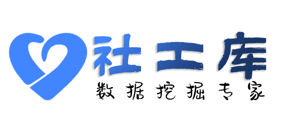外部查别人开房记录